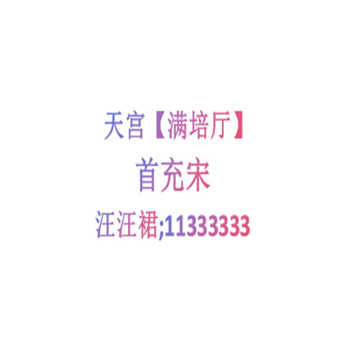 Cover art for 谷歌SEO快速排名这种做法旨在优化网站在搜索结果中的排名网络推广官网:s080.cn
