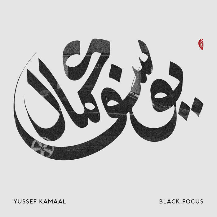 Cover art for Black Focus